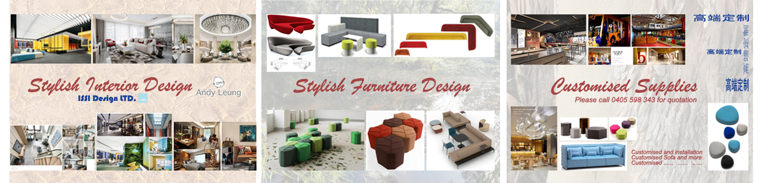 Interior design